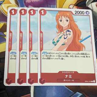 ワンピースカード ナミ」の激安通販 | magi