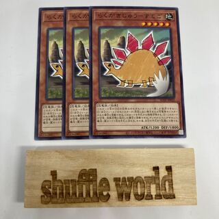 らくがきじゅう-すてご 1393