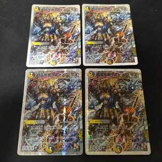 Spirit Holy Evil Rising Sun (Super Deck Specs) 4 cards