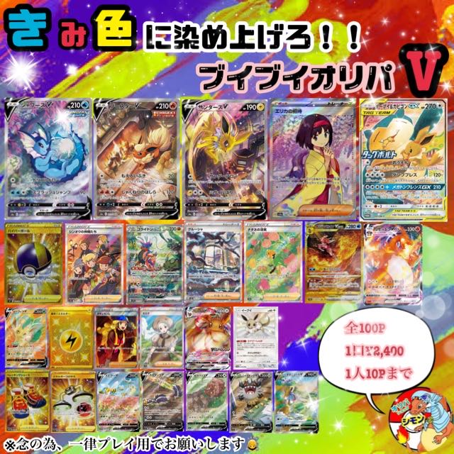 完売となりました！！