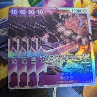 バラ売り対応 ワンピースカードゲーム カイドウ SR ONE PIECE