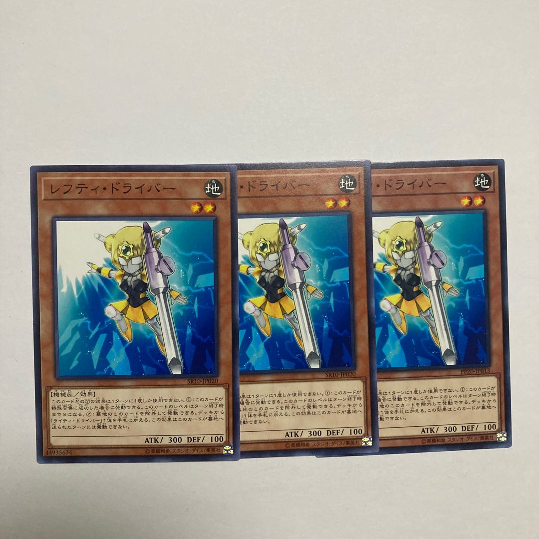 Lefty Driver Normal JP013