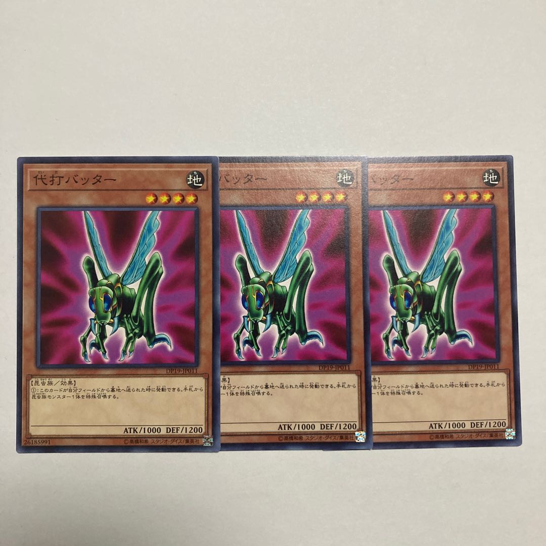 Pinch Hopper Normal JP011