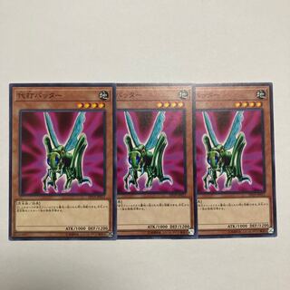 Pinch Hopper Normal JP011