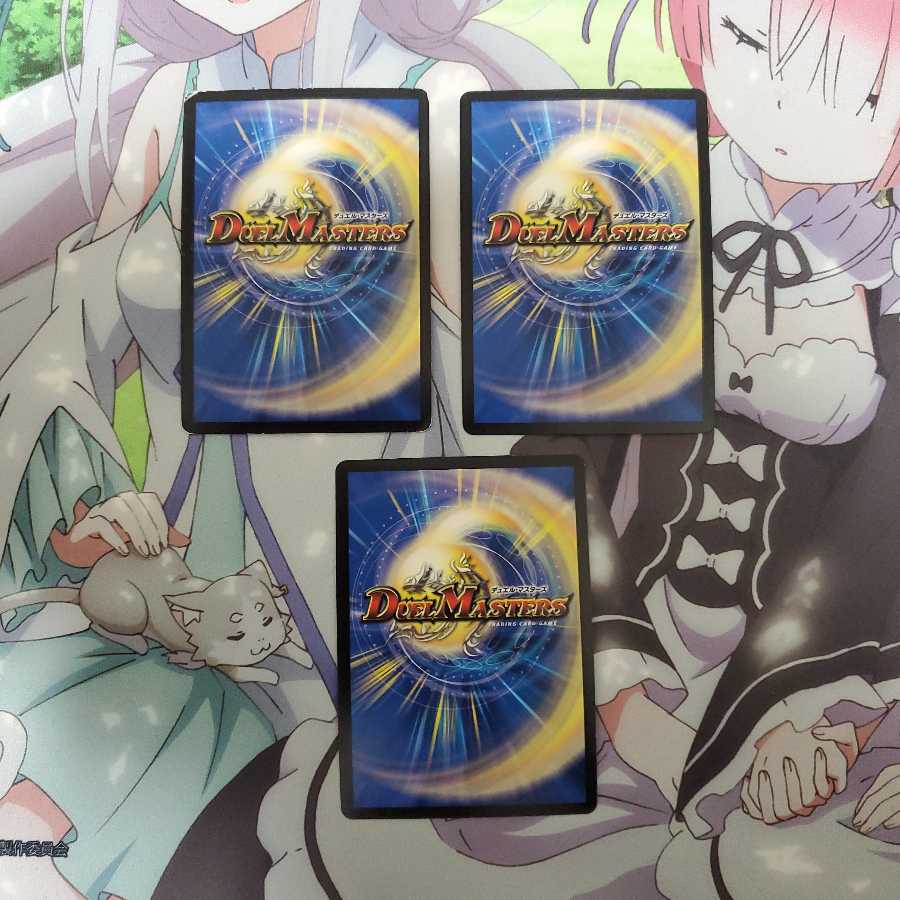 卍デ・スザーク卍