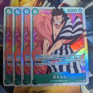 バラ売り対応 ワンピースカードゲーム 錦えもん SR ONE PIECE