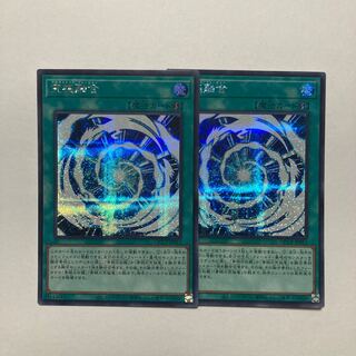 究極融合 シークレットレア QCCP-JP013