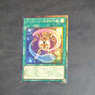Armored Exes Collector's Rare JP015 [Korindo].