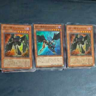 ブロックオリパ　黒羽　【木林堂】