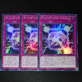 CST412 ティンダングル・ドロネーSR