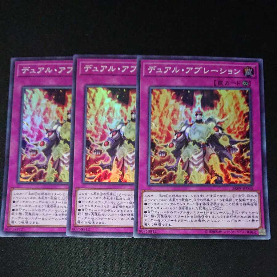 CST413 Gemini Ablation SR