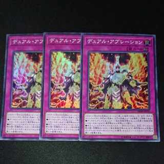 CST413 デュアル・アブレーション SR