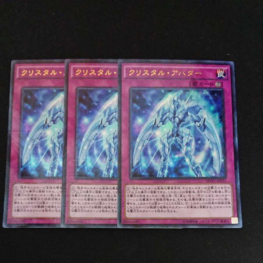 CST414 Krystal AvatarURP