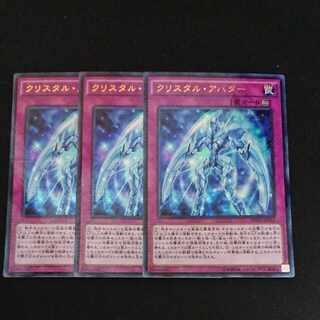 CST414 Krystal AvatarURP