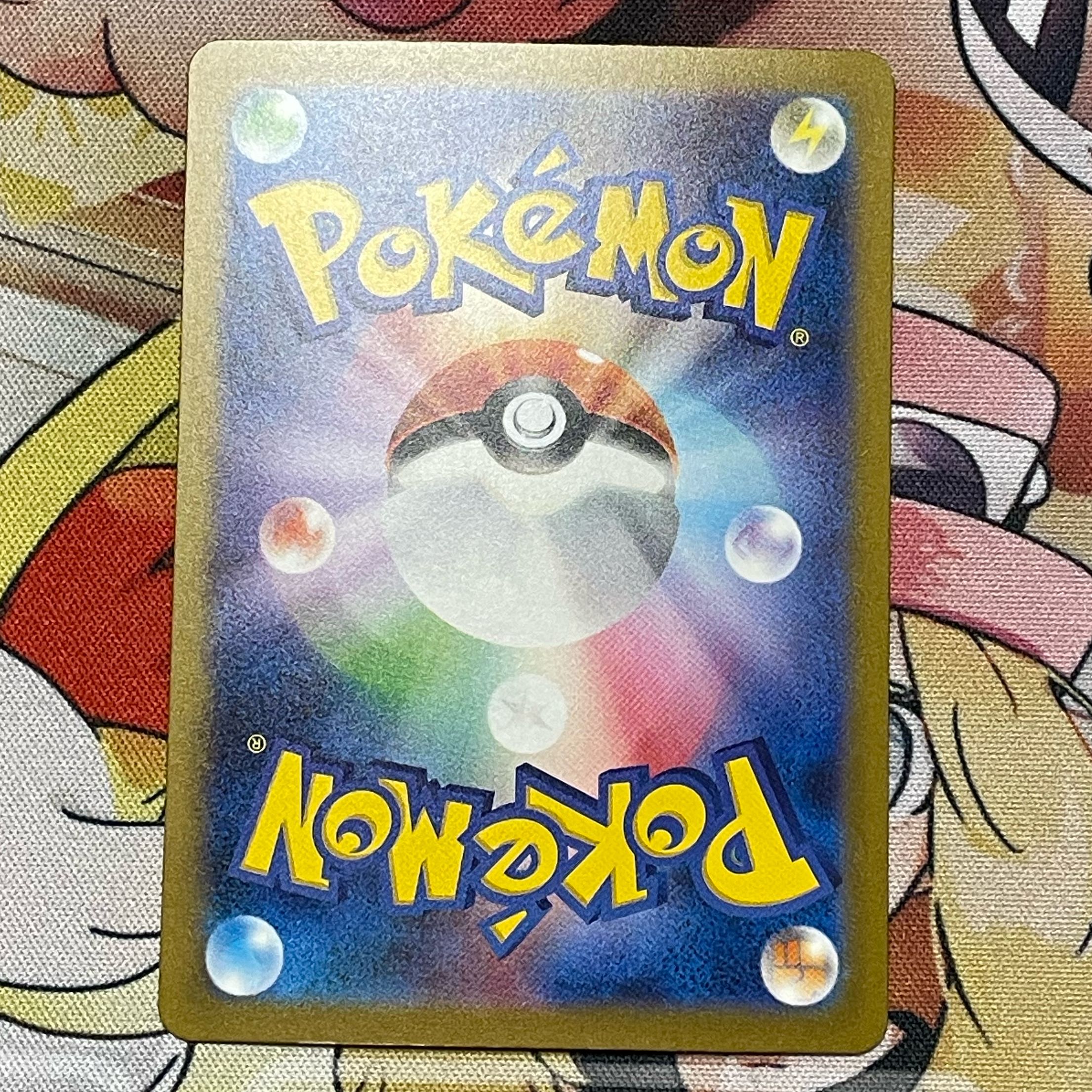 Venusaurex SAR 200/165