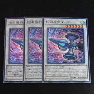 CST419 HSR Magic sword Dharma SR 1枚