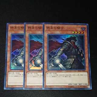 CST430 Armageddon Knight SR