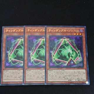 CST431 ティンダングル・ジレルスUR