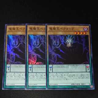 CST435 Vector Pendulum, the Dracoverlord SR