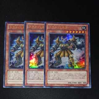 CST439 Dododo BusterUR