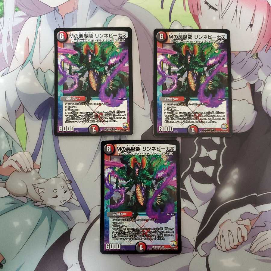 リンネビーナス