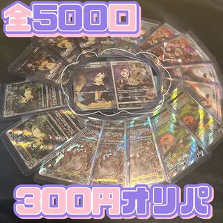ポケカ☆1000円オリパ☆全300口☆アセロラの予感、ミミッキュCHR