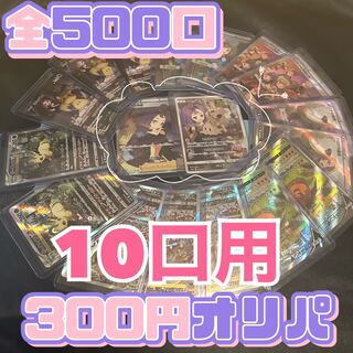 ポケカ☆300円オリパ☆全500口☆アセロラの予感、ミミッキュCHR
