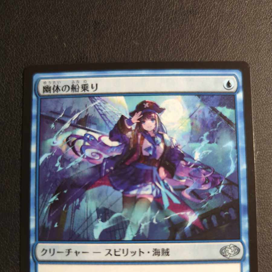 日本人アーティストによる新規アートカードも収録 『ジャンプ