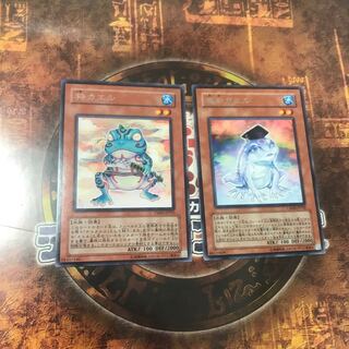 遊戯王★粋カエル、魔知ガエル★レア二枚★当日発送