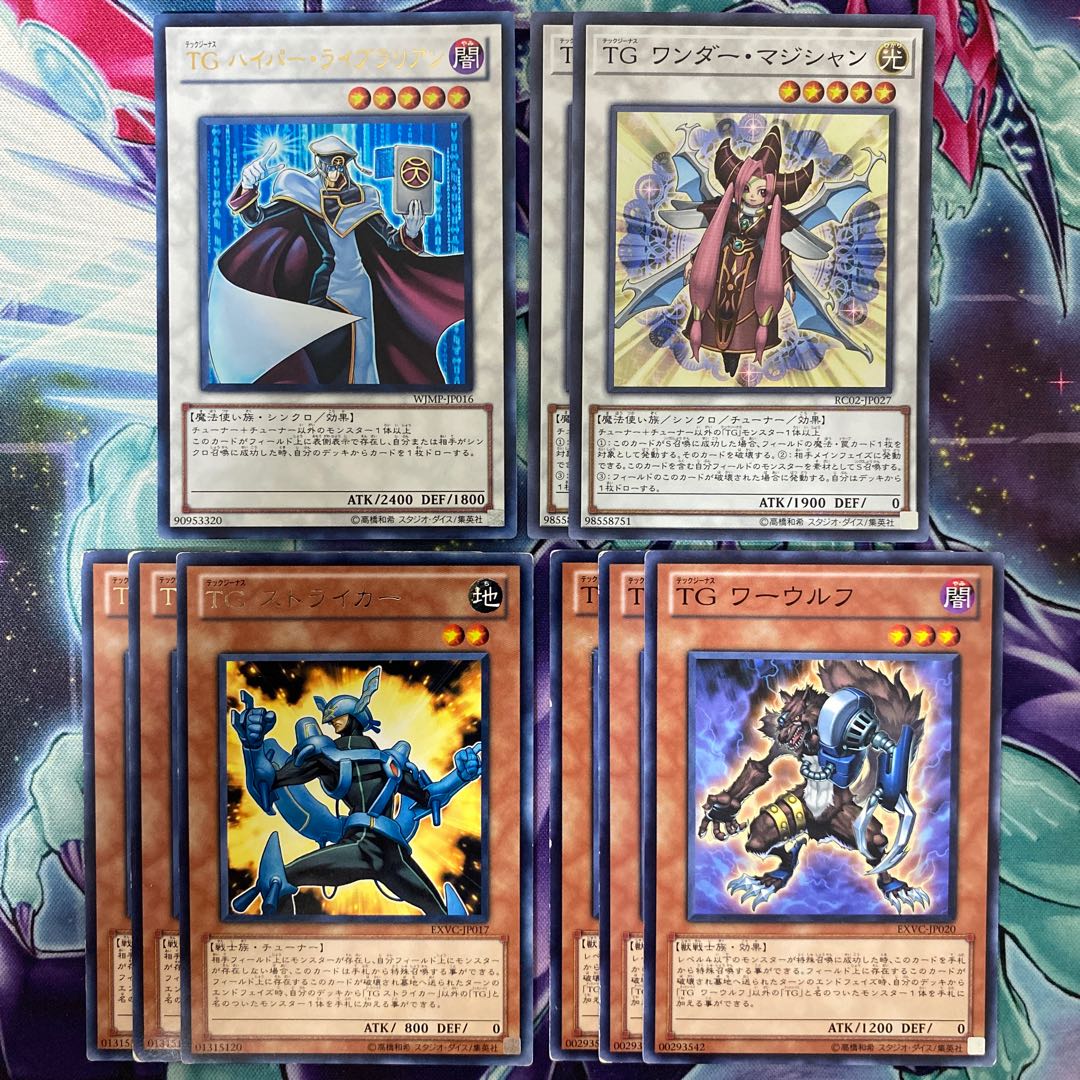 遊戯王 テックジーナス TGハイパー・ライブラリアン TGワンダー・マジシャン TGストライカー TGワーウルフ 1枚
