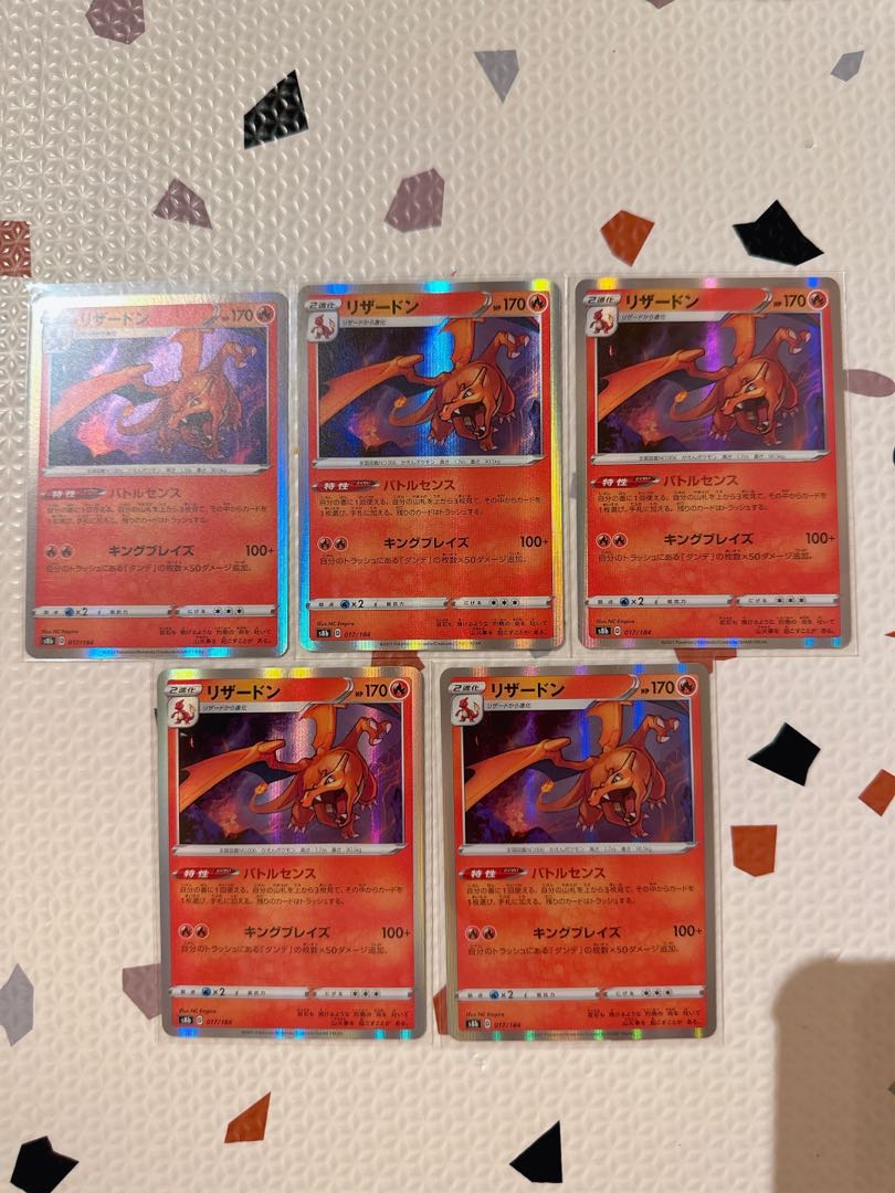 Charizard(R spec) 017/184