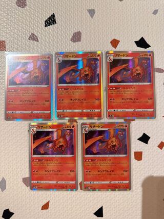 Charizard(R spec) 017/184