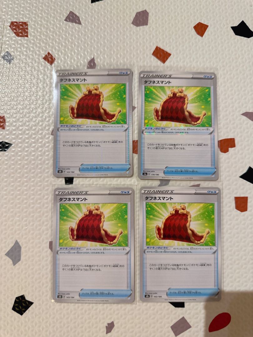 Toughness Cloak 143/184