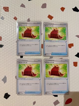 Toughness Cloak 143/184