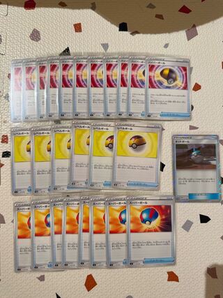 レベルボール　スーパーボール　ハイパーボール