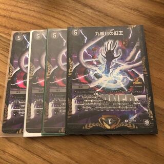 復帰勢様専用　九番目の旧王(ザインティ・ザイン) WINNER 4枚　プロモ