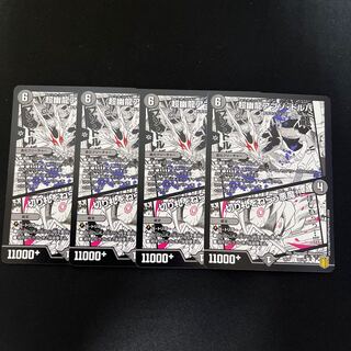 アブゾドルバ」の激安通販 | magi