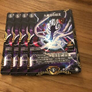 ザインティザイン九番目の旧王winnerプロモ4枚