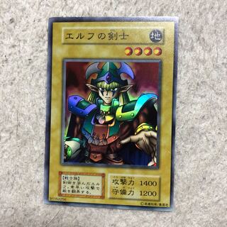 エルフの剣士　初期スーパー