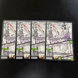 黒神龍アマデウス｜「ぼくだって!決闘者なんだ」 23/100