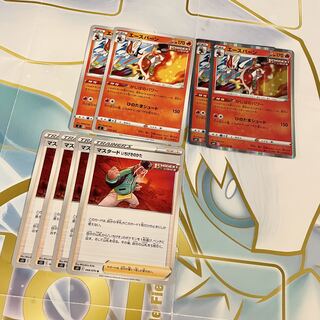 Cinderace Kajiba's Power Mustard Ichigeki no Katata