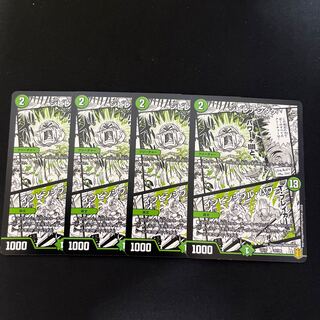 Poisonous Mushroom｜Invincible Unity 32/100