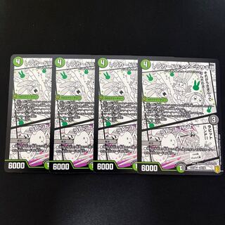 Rare card hunter Rabbit group｜Rabbit hand 30/100