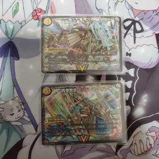 ヘブンズヘブン/エンドレスヘブン/シャコガイル2枚