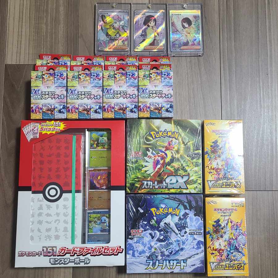 専用　ポケモンカードオリパ　20口用