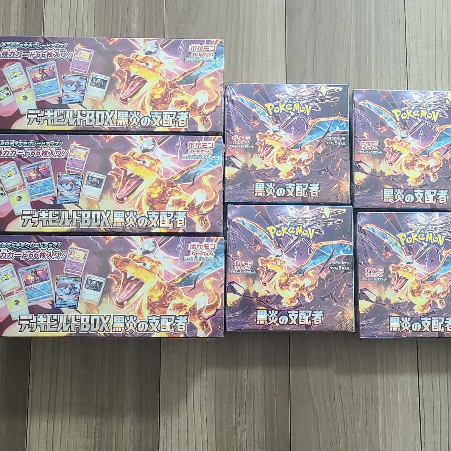 専用　ポケモンカードオリパ　20口用