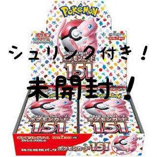 強化拡張パック「ポケモンカード 151 （イチゴーイチ）」未開封 BOX PK-430