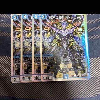 終末の時計 ザ・クロック R 11/42