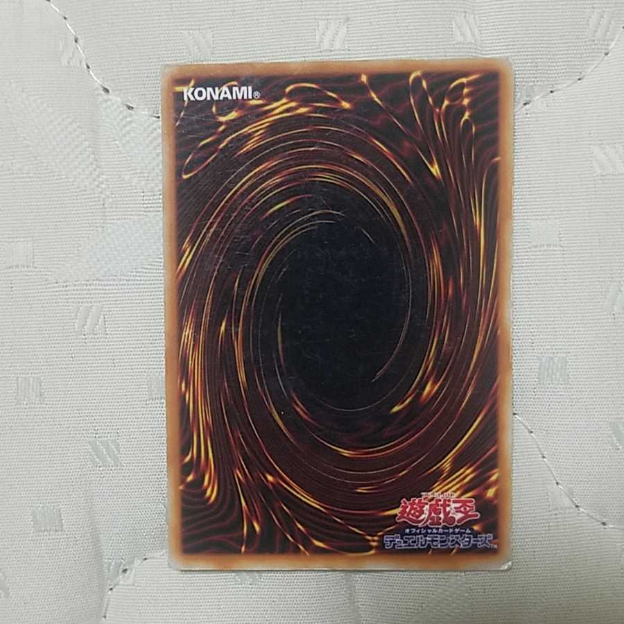 URレッドアイズPG-09