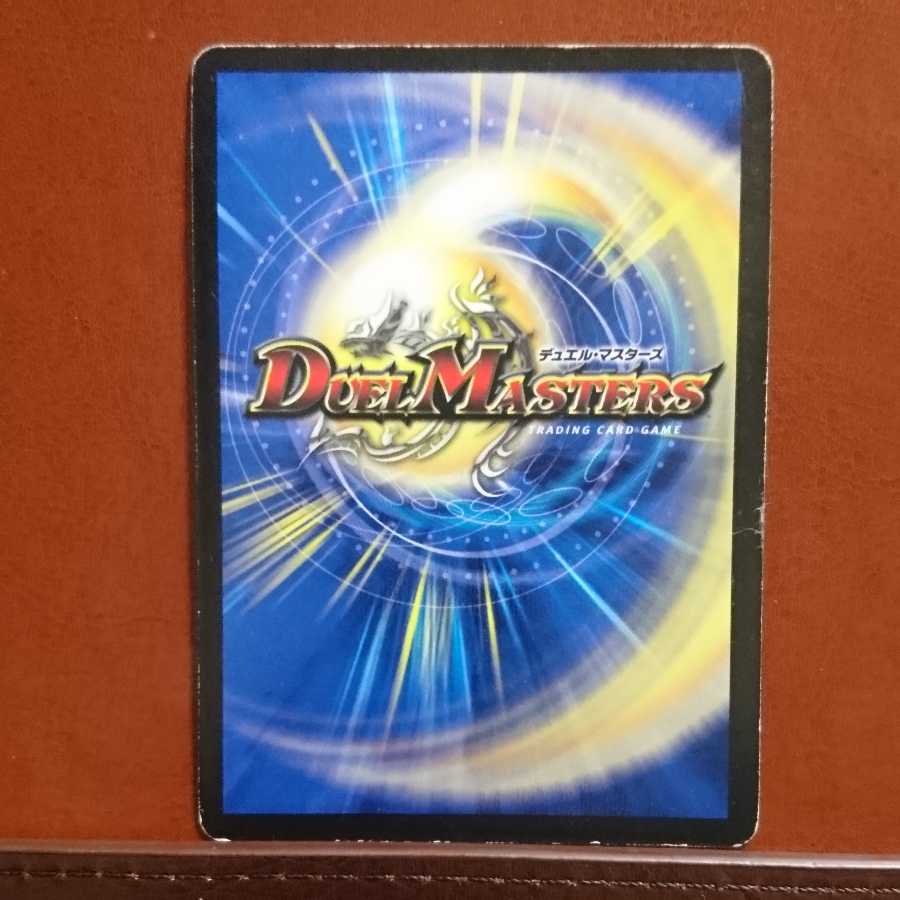 Set Discount Kishin Armored Valborg